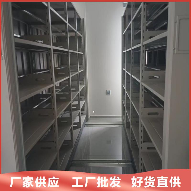 使用方法【鑫康】档案手摇密集架