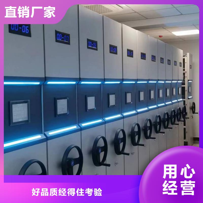 技术服务【鑫康】档案库房密集柜