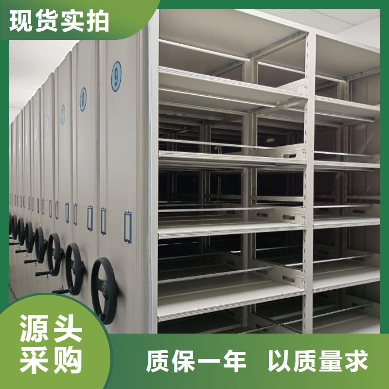 免费咨询【鑫康】手动密集卷柜