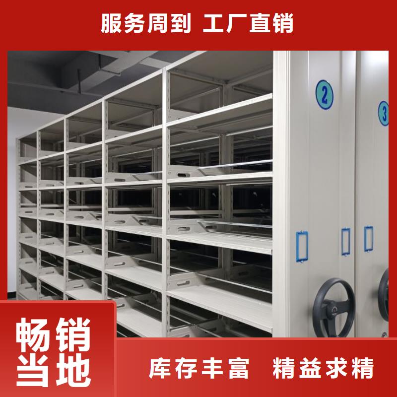 自动档案柜厂家现货批发