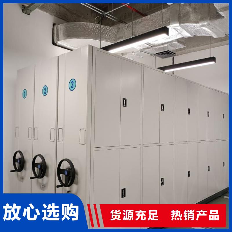 哪里便宜【鑫康】铁皮密集柜