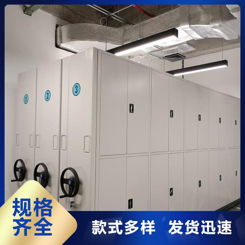 公司地址【鑫康】档案室密集档案架
