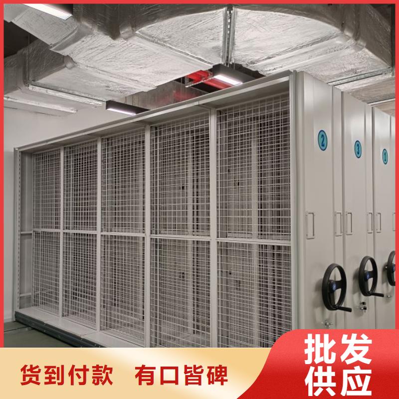 电动移动密集柜-品牌厂家
