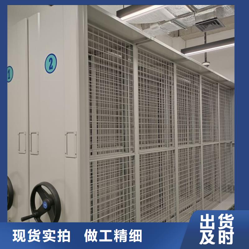 档案馆手动密集架全国发货