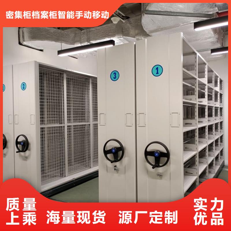 密集书柜视频-包头市密集书柜-该地可服务区域鄂尔多斯|乌海|呼伦贝尔|锡林郭勒
