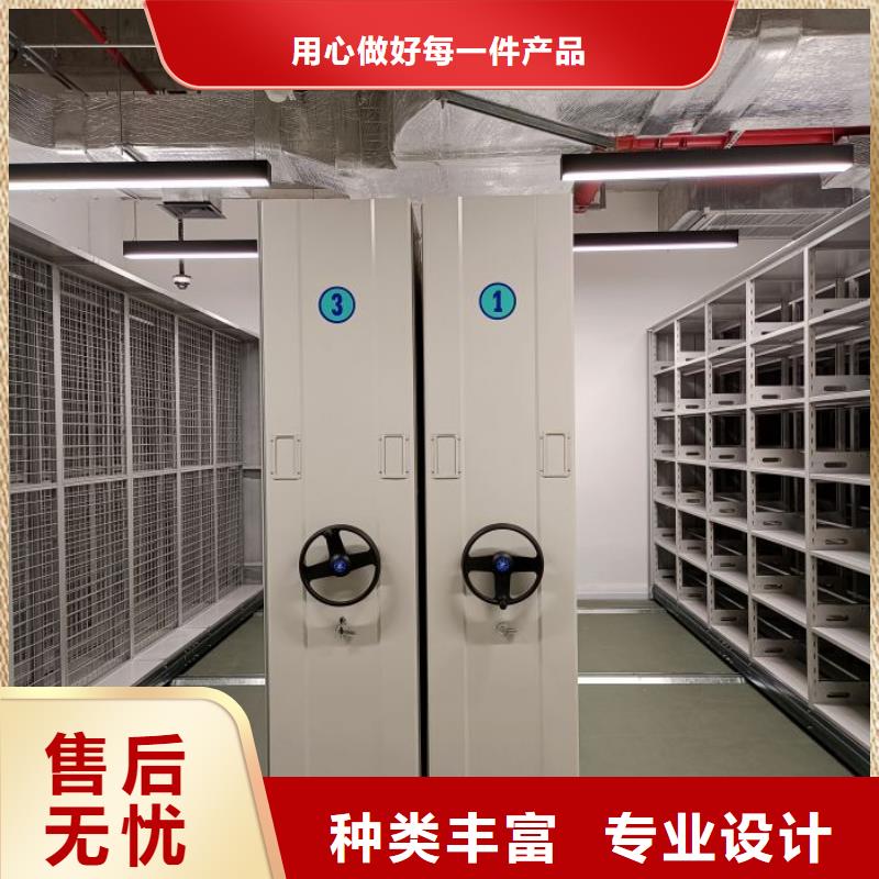 欢迎询价【鑫康】综合档案室密集柜