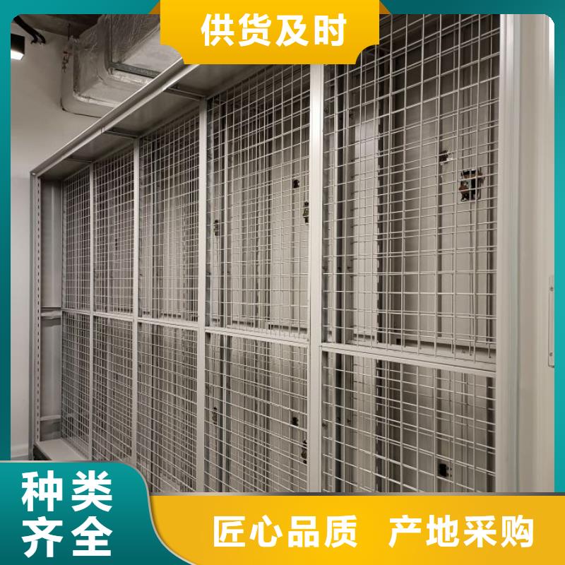 密集档案存放柜价格实在