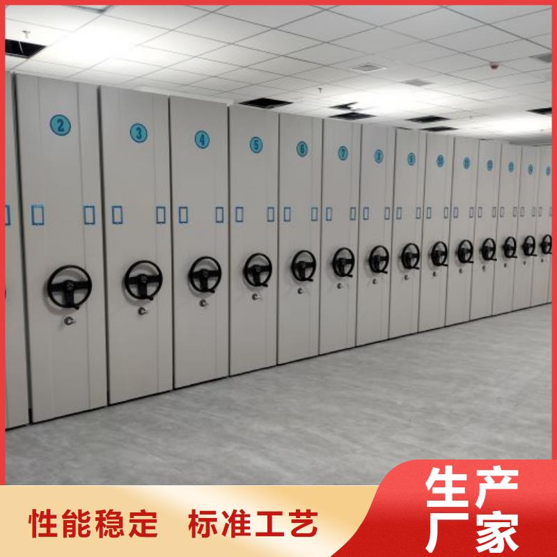 总经销【鑫康】全封闭式密集架