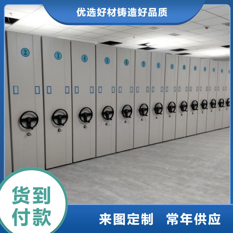 密集书柜视频-密集书柜|黑龙江省大庆市|红岗|肇源|黑河|牡丹江|齐齐哈尔|大兴安岭|鹤岗|佳木斯