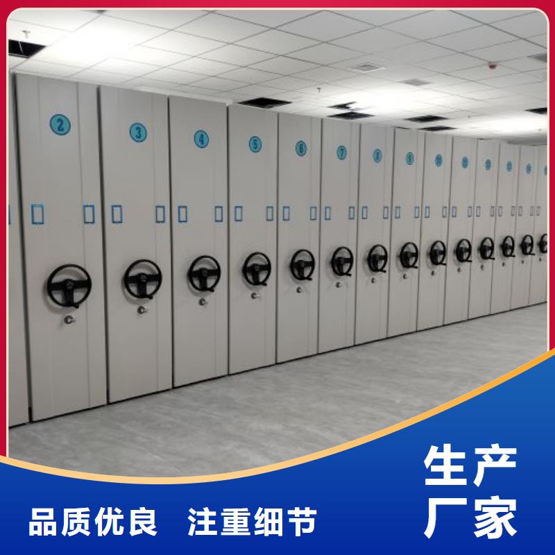 移动密集档案架查看详情
