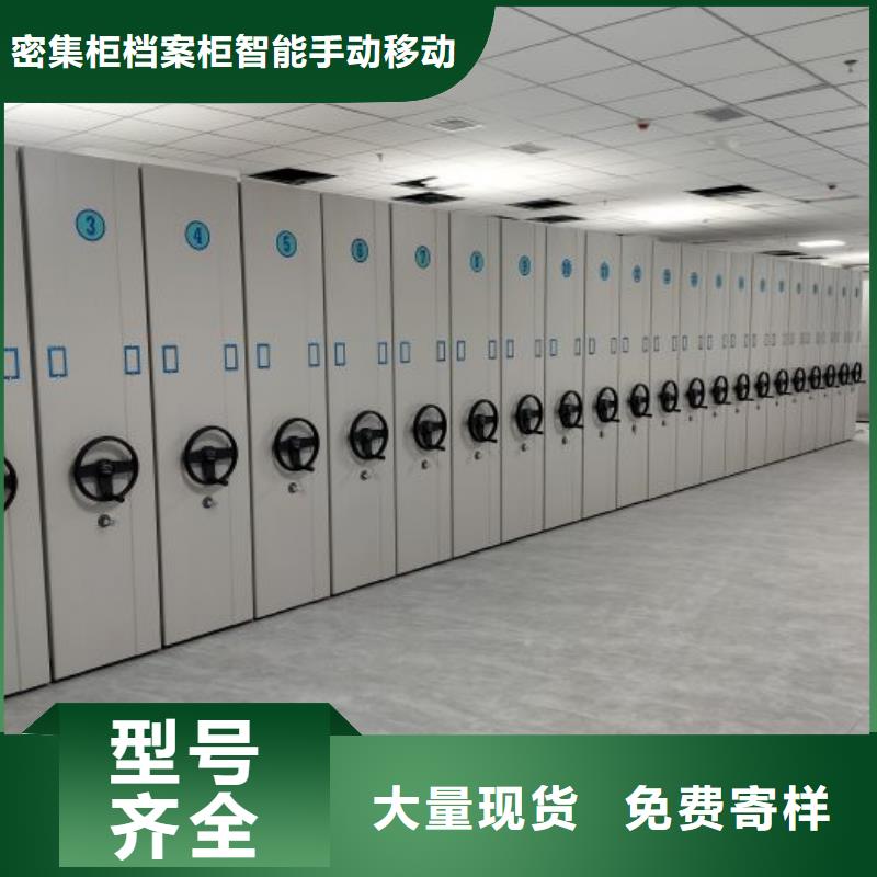 供应商家【鑫康】样品密集架