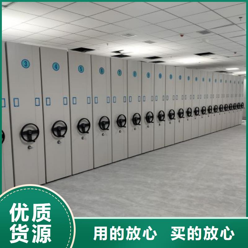 采购信息【鑫康】档案资料柜