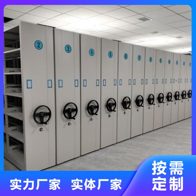 欢迎询价【鑫康】综合档案室密集柜