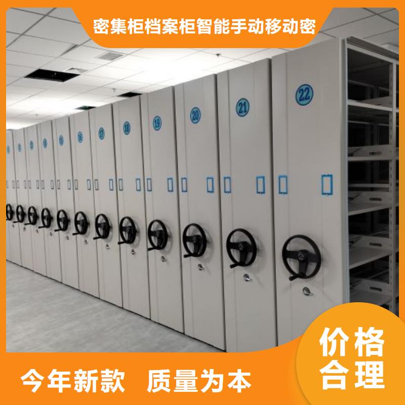 省心：抽斗式密集柜生产厂家