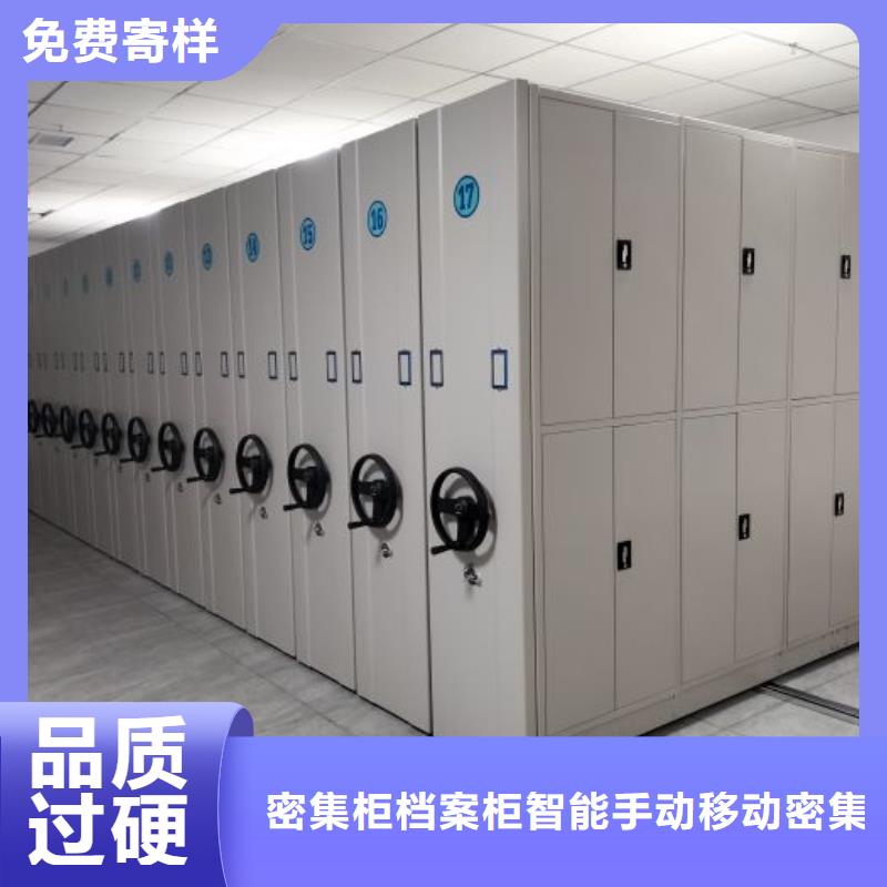 密集书柜视频-密集书柜|黑龙江省大庆市|红岗|肇源|黑河|牡丹江|齐齐哈尔|大兴安岭|鹤岗|佳木斯