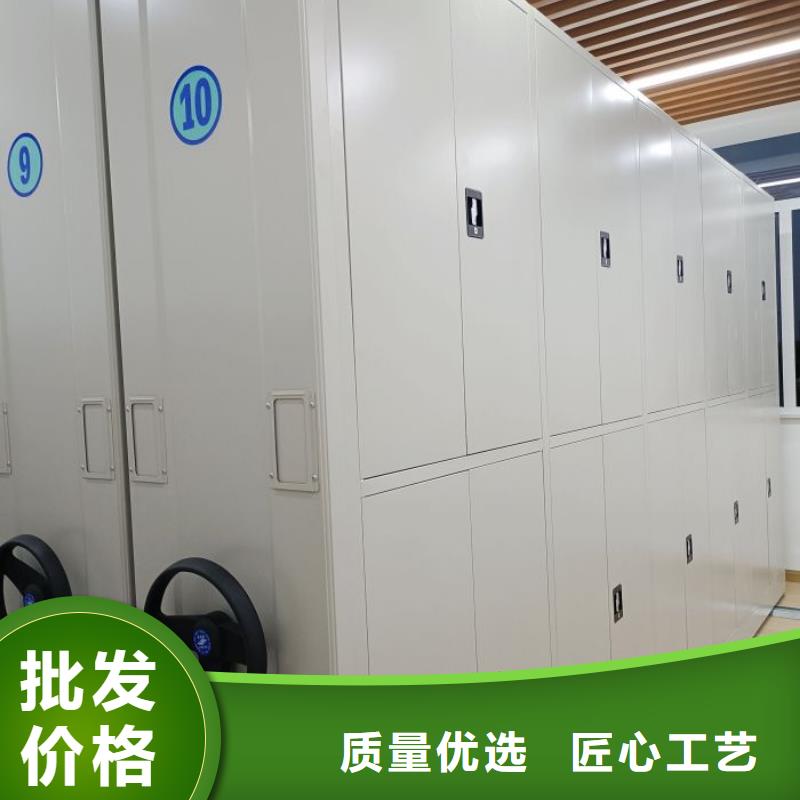 电动移动密集柜-品牌厂家