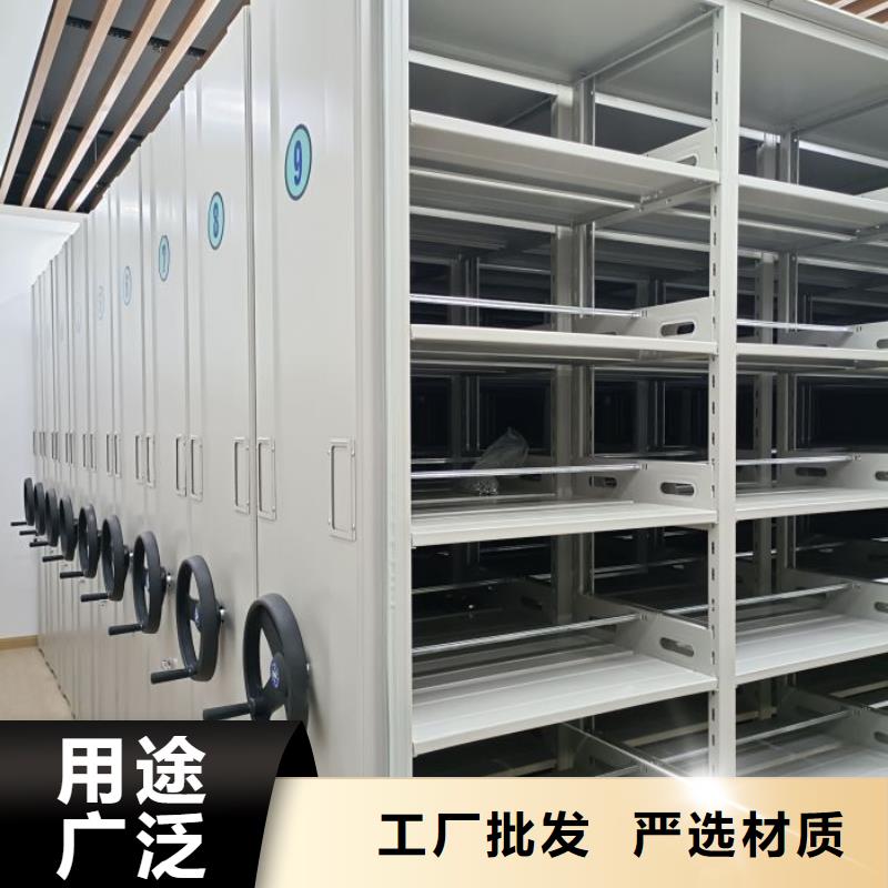 移动密集档案架查看详情