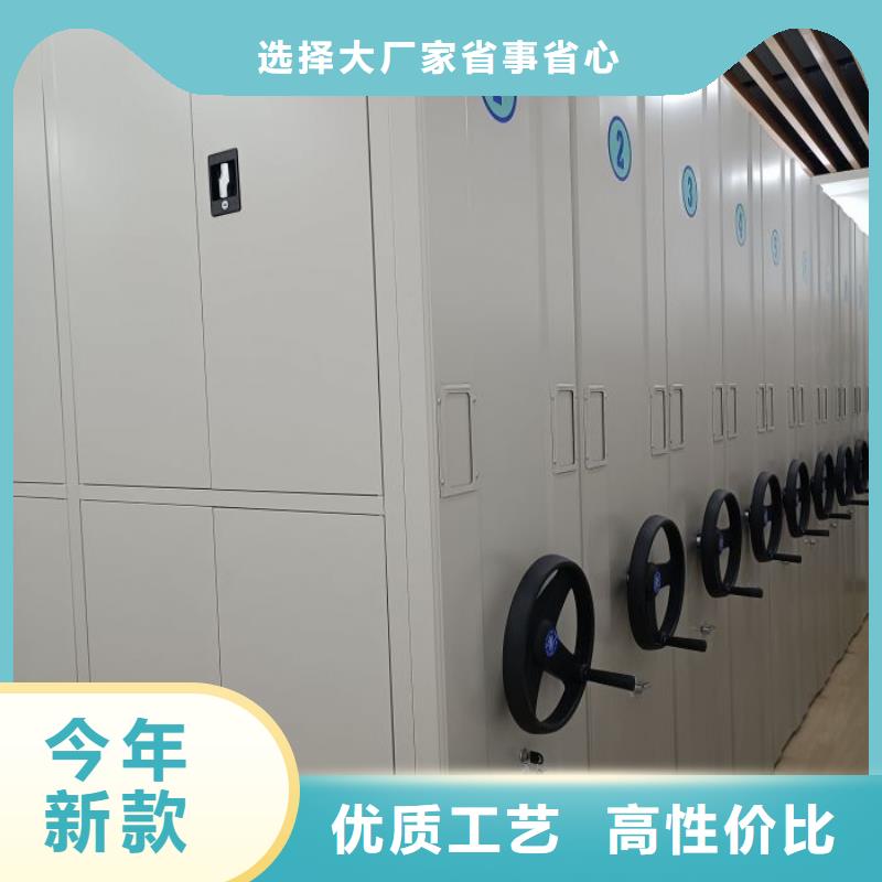 技术服务【鑫康】档案库房密集柜