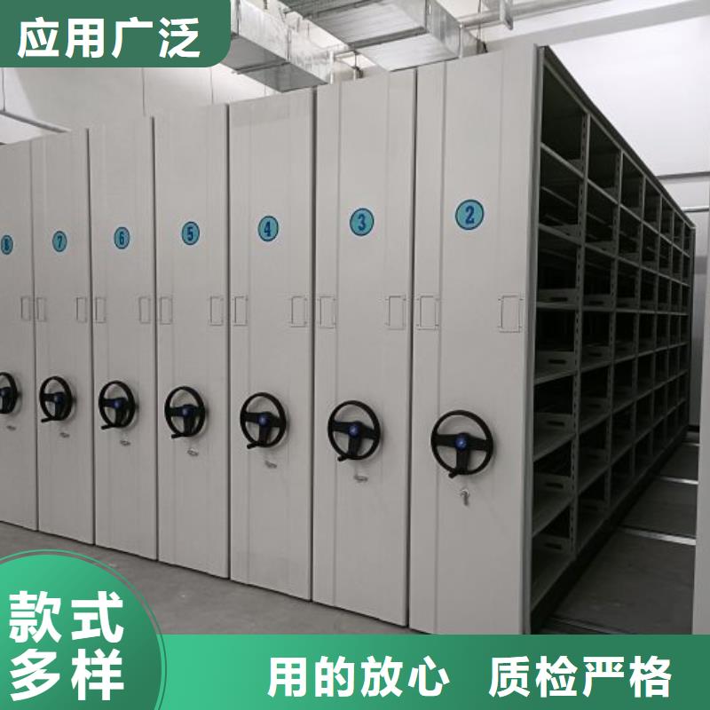 电动移动密集柜-品牌厂家