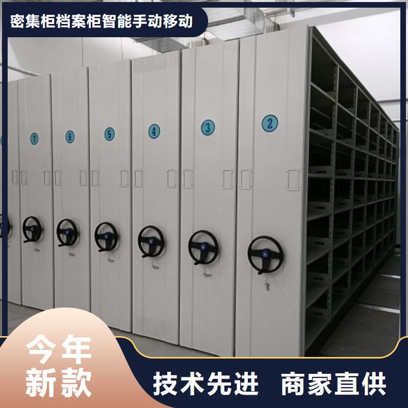 公司地址【鑫康】档案室密集档案架