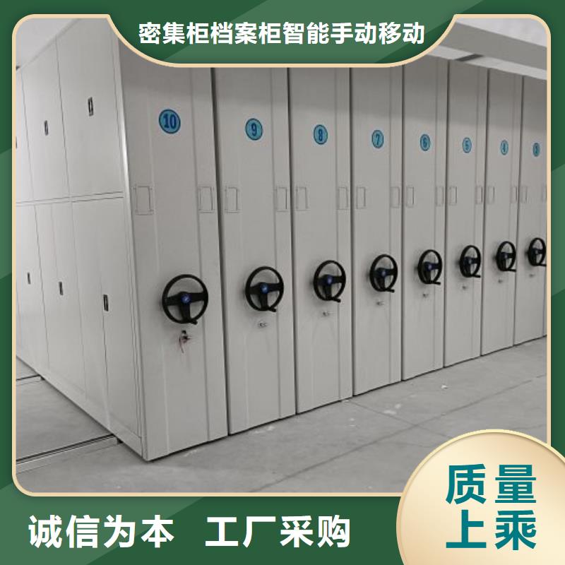 使用方法【鑫康】档案手摇密集架