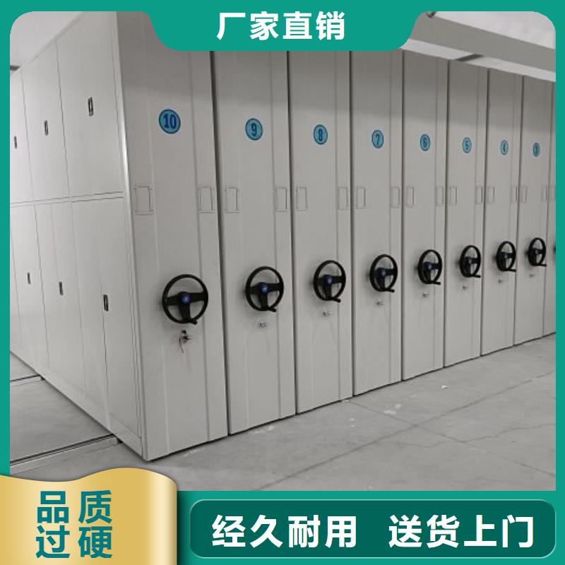 免费咨询【鑫康】手动密集卷柜