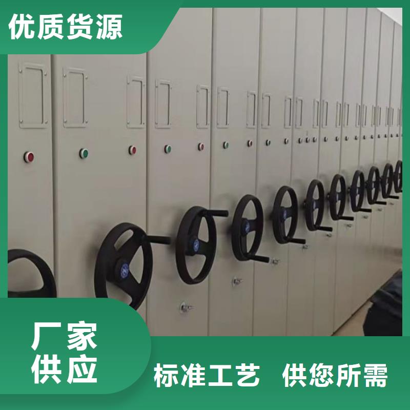 原装现货【鑫康】移动资料柜