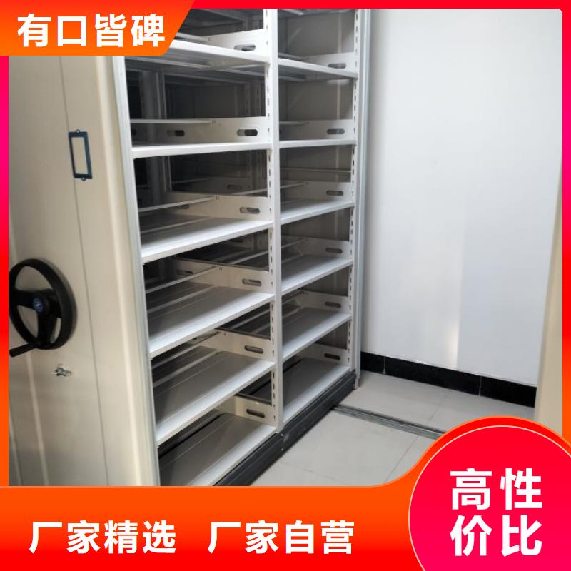 使用方法【鑫康】档案手摇密集架
