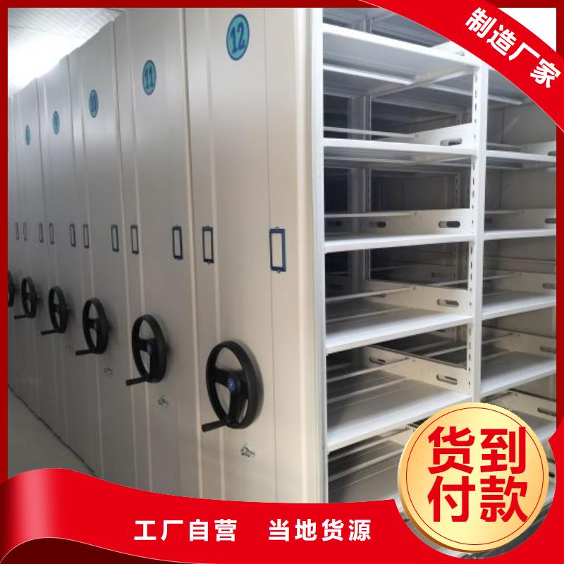 供应商家【鑫康】样品密集架