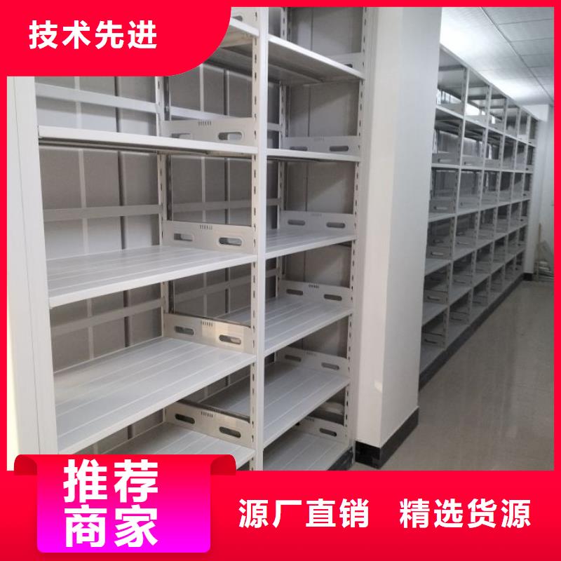 方向盘密集柜视频-方向盘密集柜-密集柜档案柜智能手动移动密集架鑫康生产厂家(广安市分公司)服务区域邻水|华蓥|德阳|攀枝花|绵阳|阿坝|自贡|巴中|乐山