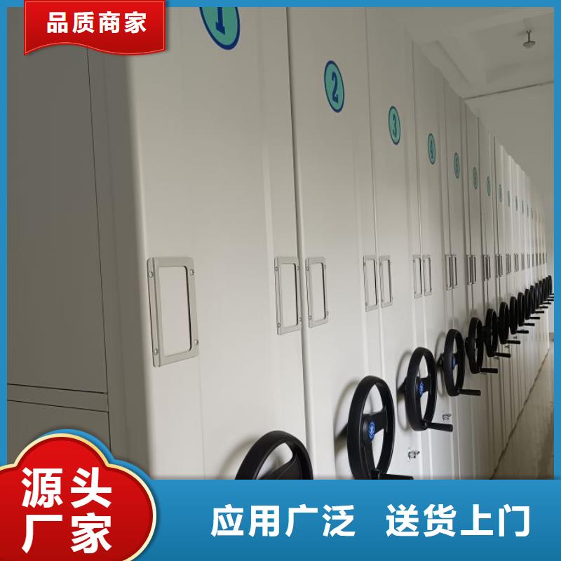 总经销【鑫康】全封闭式密集架