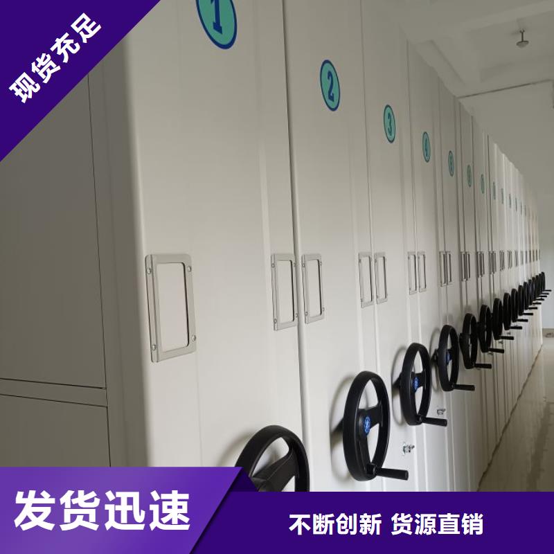 原装现货【鑫康】移动资料柜