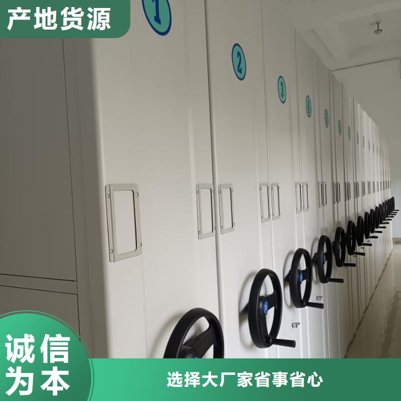 档案馆手动密集架全国发货
