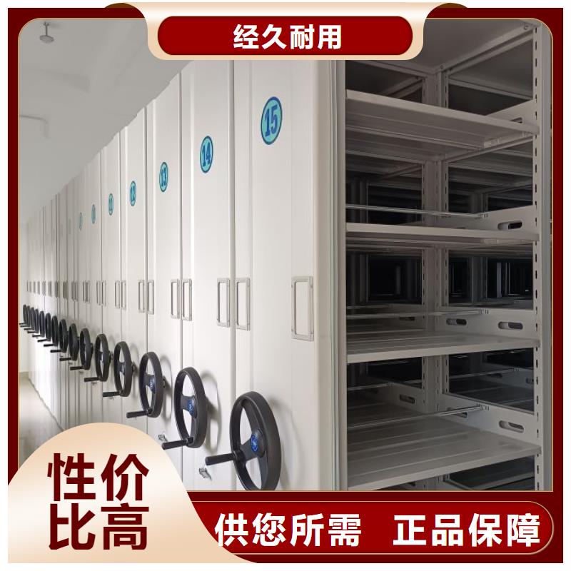 移动密集档案架查看详情