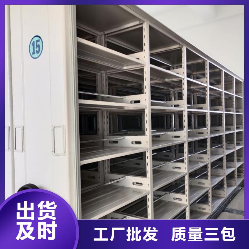 密集档案存放柜价格实在