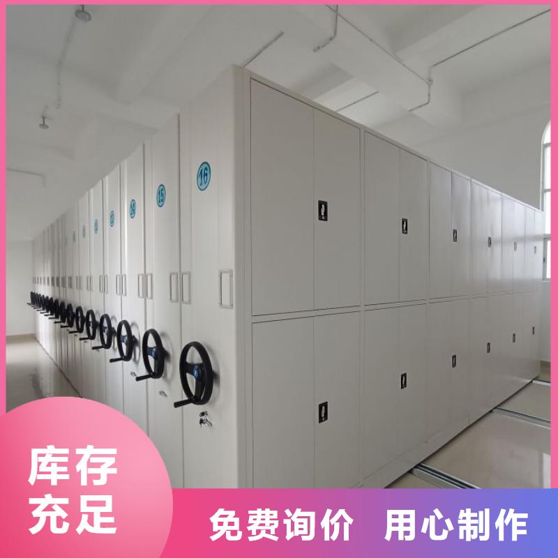 密集书柜视频-密集书柜|黑龙江省大庆市|红岗|肇源|黑河|牡丹江|齐齐哈尔|大兴安岭|鹤岗|佳木斯