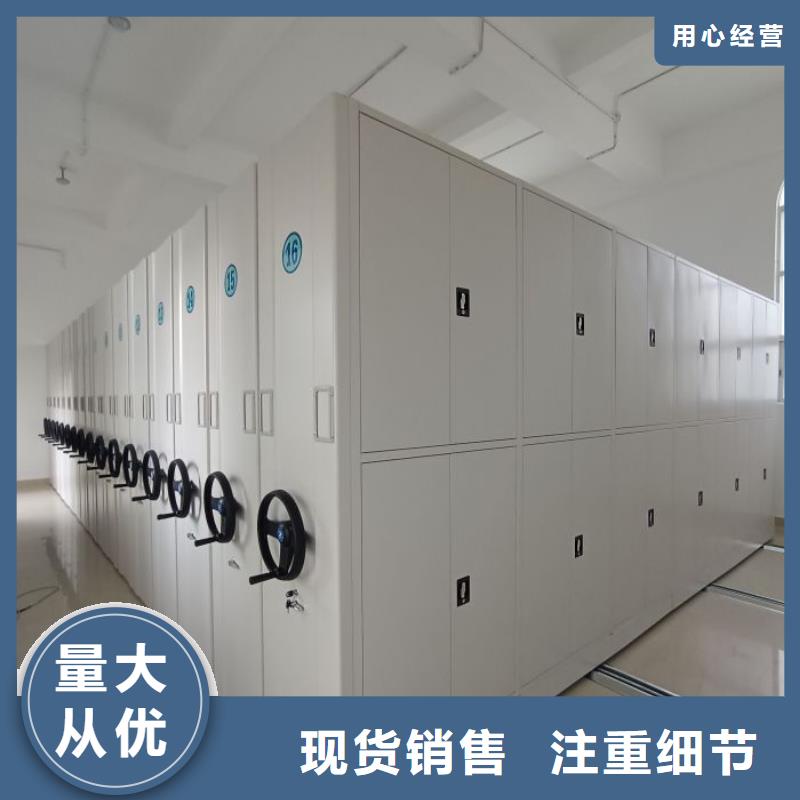 方向盘密集柜视频-方向盘密集柜-密集柜档案柜智能手动移动密集架鑫康生产厂家(广安市分公司)服务区域邻水|华蓥|德阳|攀枝花|绵阳|阿坝|自贡|巴中|乐山