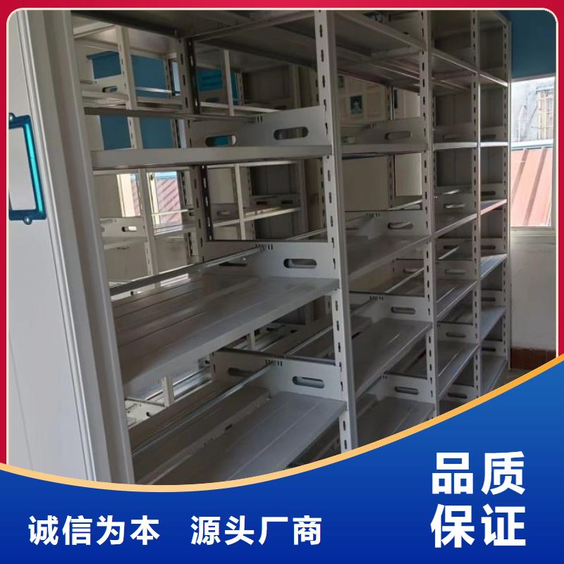 供应商家【鑫康】样品密集架