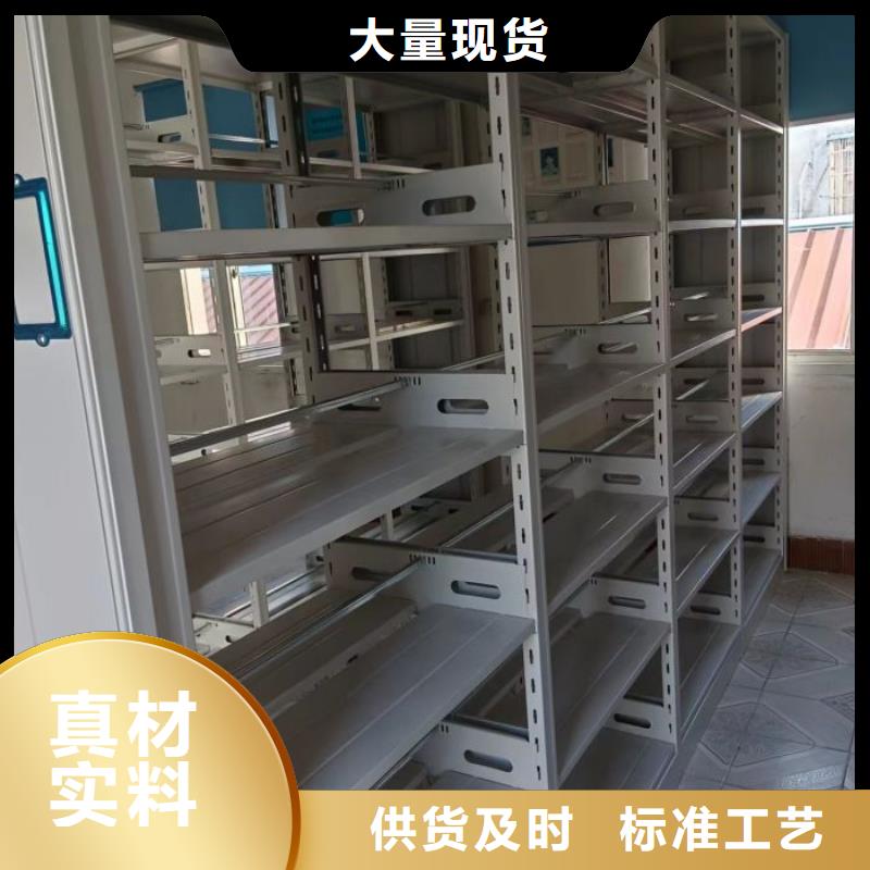 技术服务【鑫康】档案库房密集柜