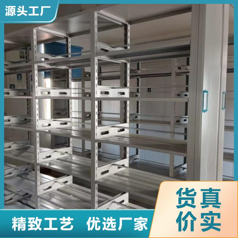 移动密集档案架查看详情