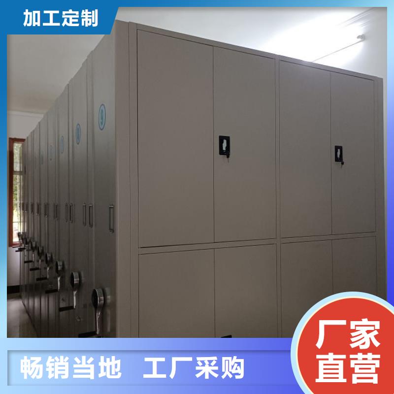 密集书柜视频-包头市密集书柜-该地可服务区域鄂尔多斯|乌海|呼伦贝尔|锡林郭勒