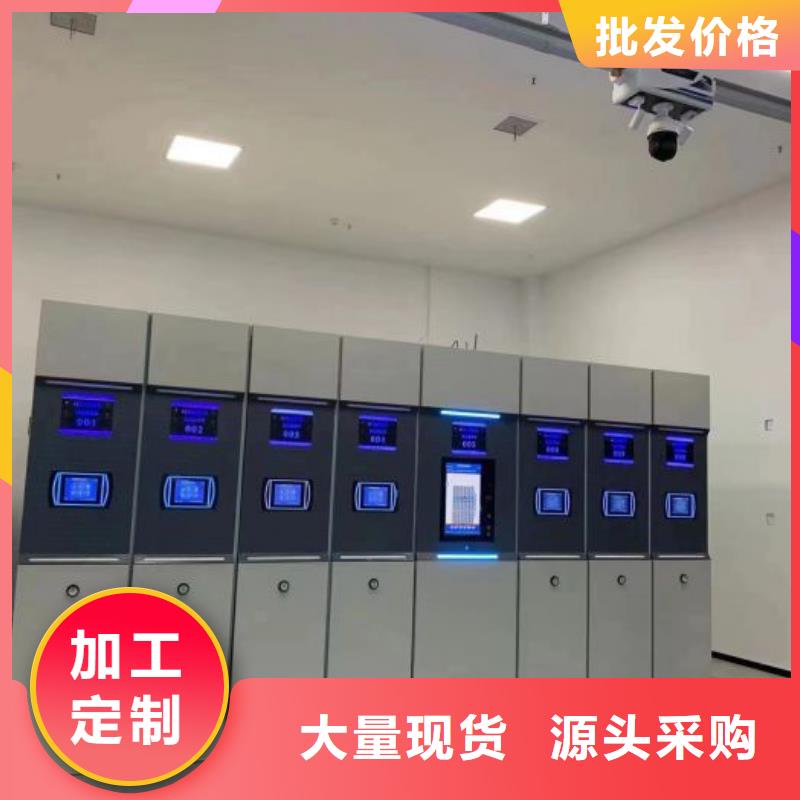 方向盘密集柜视频-方向盘密集柜-密集柜档案柜智能手动移动密集架鑫康生产厂家(广安市分公司)服务区域邻水|华蓥|德阳|攀枝花|绵阳|阿坝|自贡|巴中|乐山