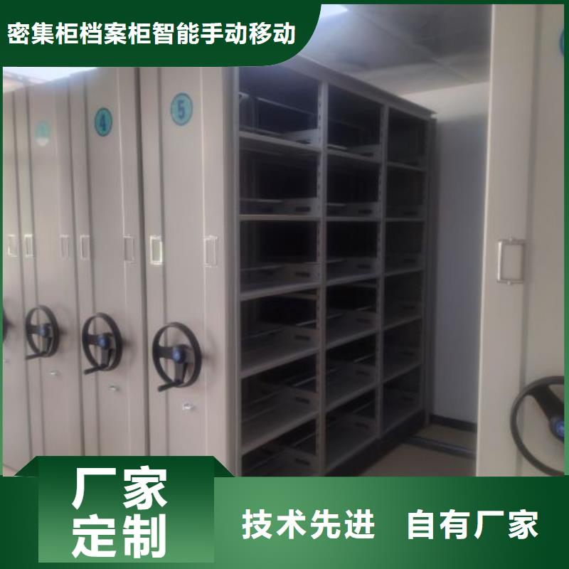 档案馆手动密集架全国发货