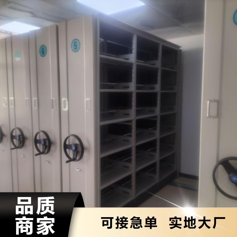 方向盘密集柜视频-方向盘密集柜-密集柜档案柜智能手动移动密集架鑫康生产厂家(广安市分公司)服务区域邻水|华蓥|德阳|攀枝花|绵阳|阿坝|自贡|巴中|乐山
