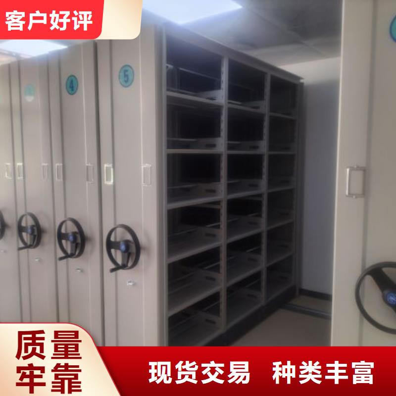 联系电话【鑫康】档案资料室密集柜