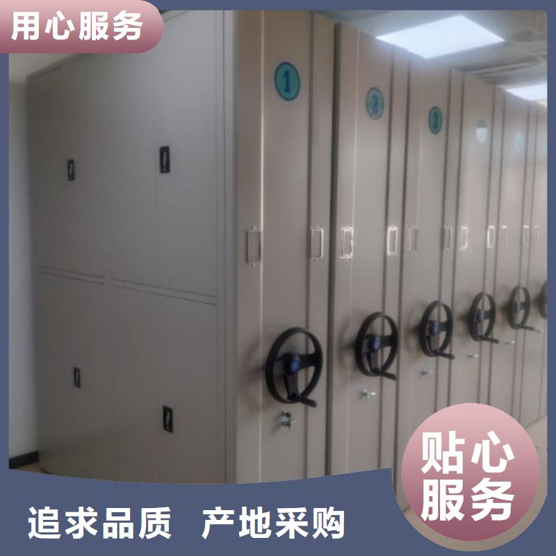 使用方法【鑫康】档案手摇密集架