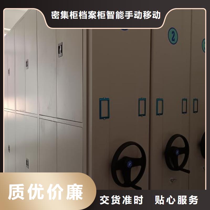 欢迎询价【鑫康】综合档案室密集柜