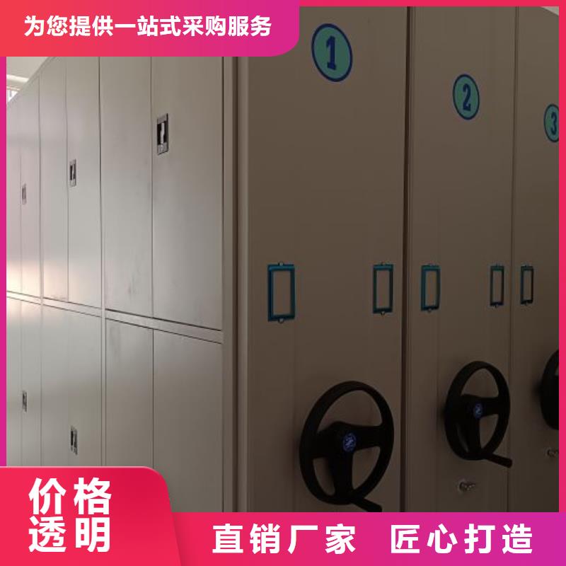 省心：抽斗式密集柜生产厂家