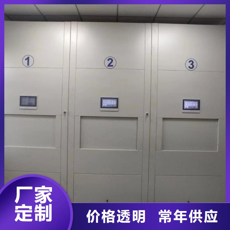 密集档案存放柜价格实在