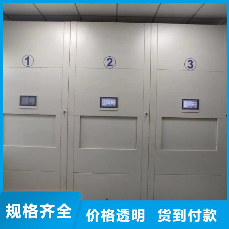 采购信息【鑫康】档案资料柜